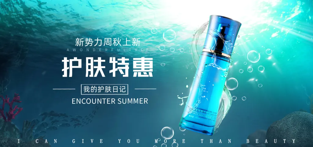 雨雯化妆品